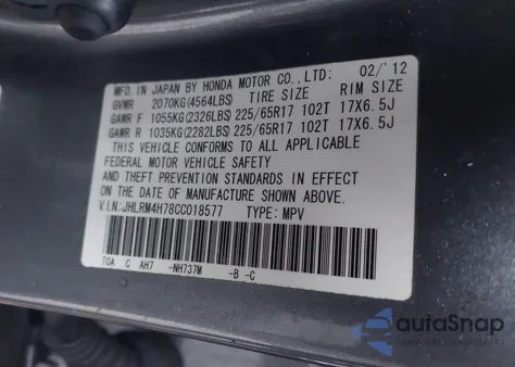 2012 Honda Cr-V Ex-L из США, поврежденный, VIN JHLRM4H78CC018577